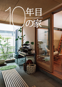 OB施主の声 05b・・・・・・・・・