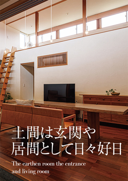 ・・・・経年進化の家 05b