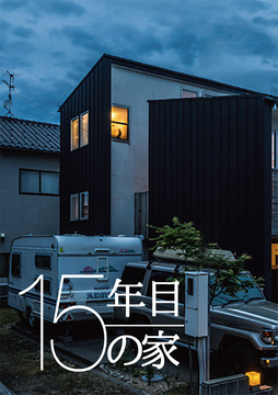 特別な巻頭特集 01a・・・・・・・・・