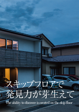 ・・・・経年進化の家 01a
