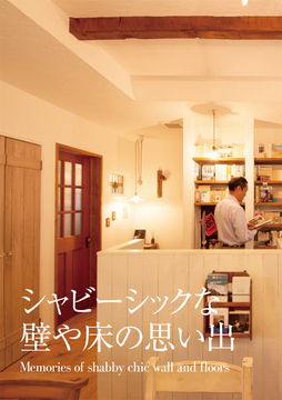 特別な巻頭特集 07・・・・・・・・・