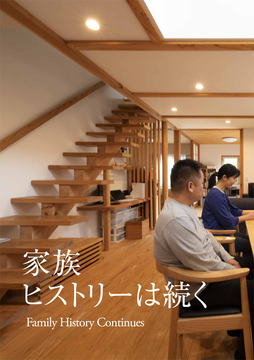 OB施主の声 11b・・・・・・・・・・