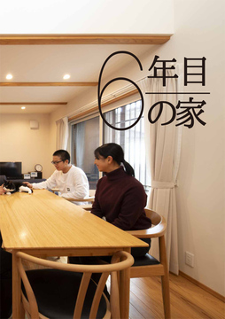 ・・・・経年進化の家 11b