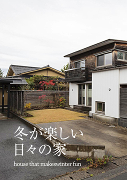 特別な巻頭特集 12a・・・・・・・・・