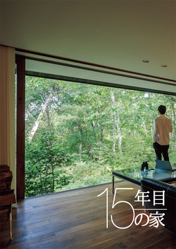 OB施主の声 13b・・・・・・・・・