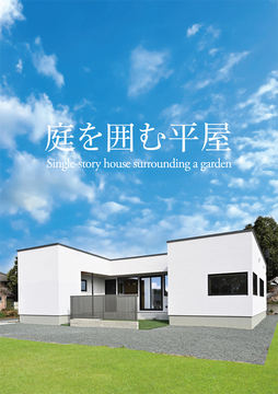 立山建設(熊本情報)