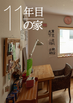 特別な巻頭特集 03c・・・・・・