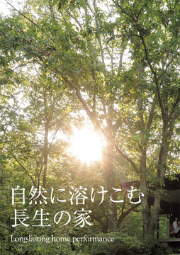 特別な巻頭特集 13c・・・・・・・・・・