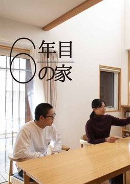 特別な巻頭特集 11c・・・・・・・