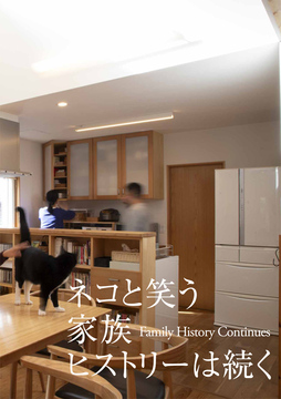 ・・・・経年進化の家 11c