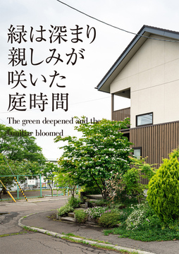 特別な巻頭特集 02c・・・・・・・・