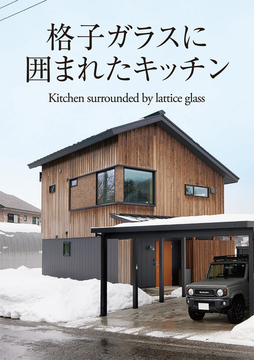 サンウッド新潟(新潟情報)
