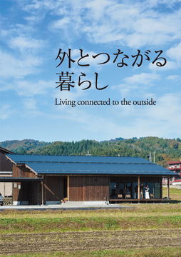 フラワーホーム(新潟情報)