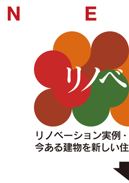 5月の巻頭特集・・・・・・・・
