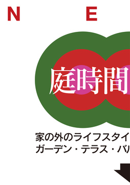 今週の巻頭特集・・・・・・・・・・・・