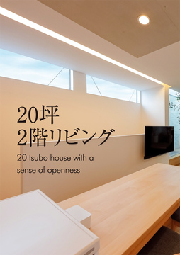今週の巻頭特集 29・・・・・・・・・・・・・・・・