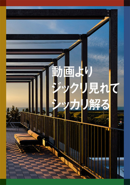大判写真カタログc