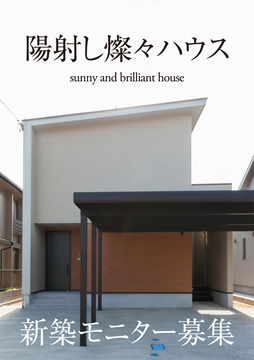 セイダイ(石川情報)