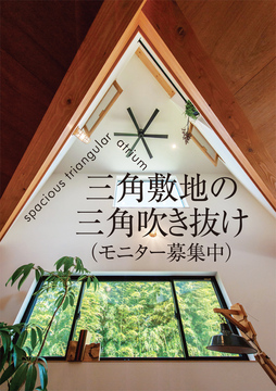 建築昌秀(石川情報)