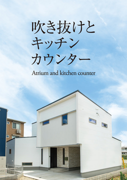 沢工匠(熊本情報)