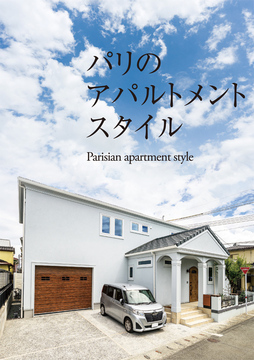 玄ハウジング(熊本情報)