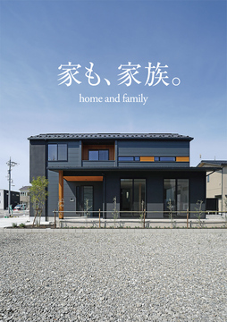 ラクラス(石川情報)
