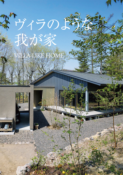 アイエスデザイン(長野情報)