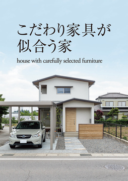 小林創建(長野情報)
