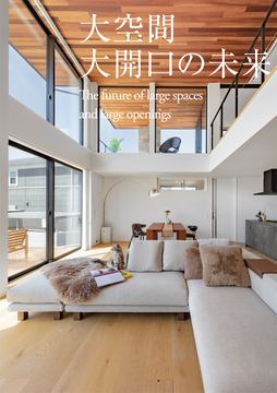 Mstyle house (長野情報)