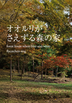 今月の巻頭特集 30・・・・・・・・・・・