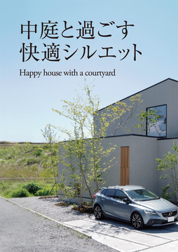 今週の巻頭特集 26・・・・・・・