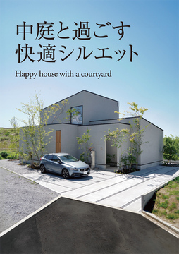 庭時間外時間 26：49坪