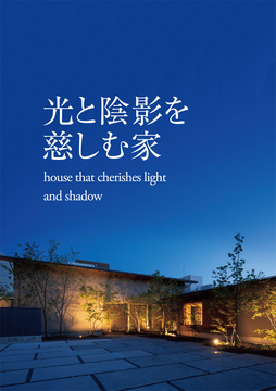 ホテルのような家 01