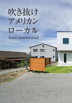 今月の巻頭特集 33・・・・・・・・・・・・・・