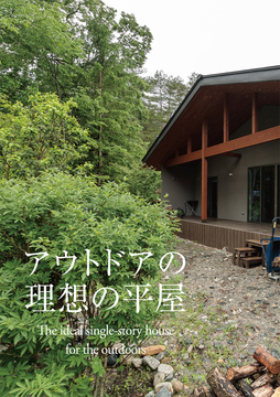 今月の巻頭特集 07・・・・・・・・・・・・