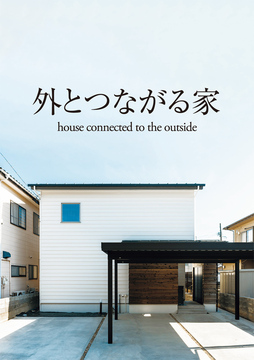 BAN home (新潟情報)