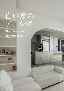 今月の巻頭特集・・・・・・　　　　