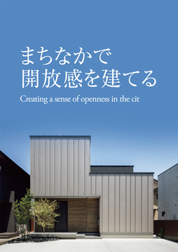 庭時間外時間 27