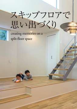 今週の巻頭特集 08・・・・・・・・・・・・・・・