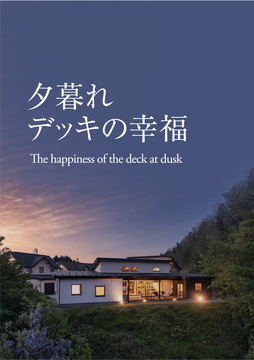 Answer(秋田情報)