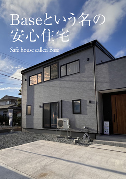 吉兆ホーム(秋田情報)