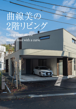 HKハウス(北海道情報)