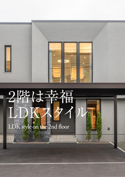 スターウェッジ(北海道情報)