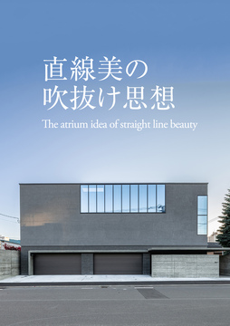 Kアトリエ(北海道情報)