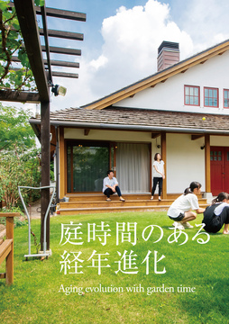 今月の巻頭特集・・・・・・・・・・・・