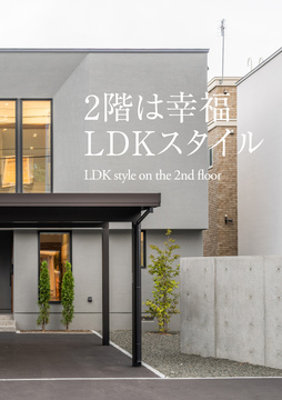 ・・・・2階リビング 31