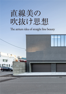 今月の巻頭特集・・・・・・