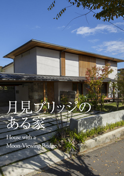 庭時間外時間 30：44坪