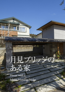 今月の巻頭特集・・・・・・