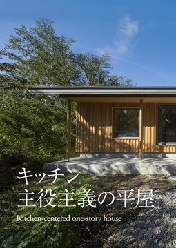 今月の巻頭特集・・・・・・・・・・・